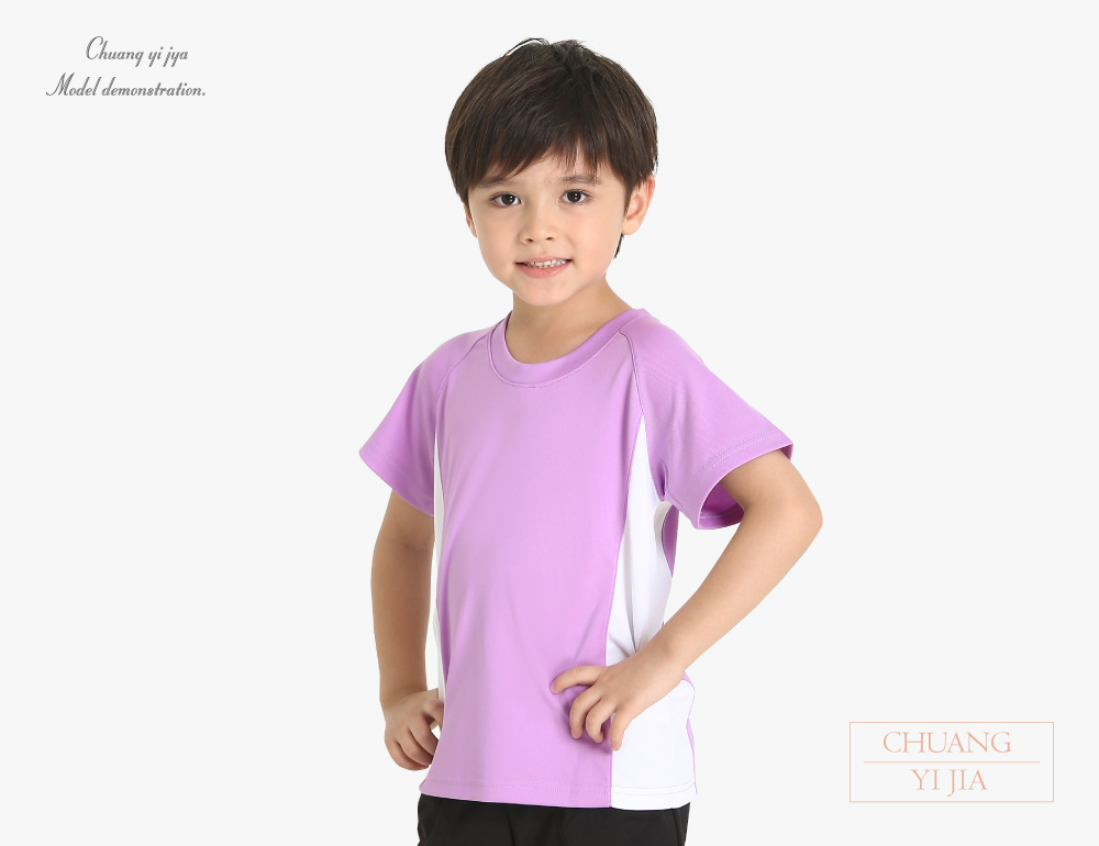 創e家團體服-排汗衣吸引力快乾圓領短袖側接片童款-粉紫色