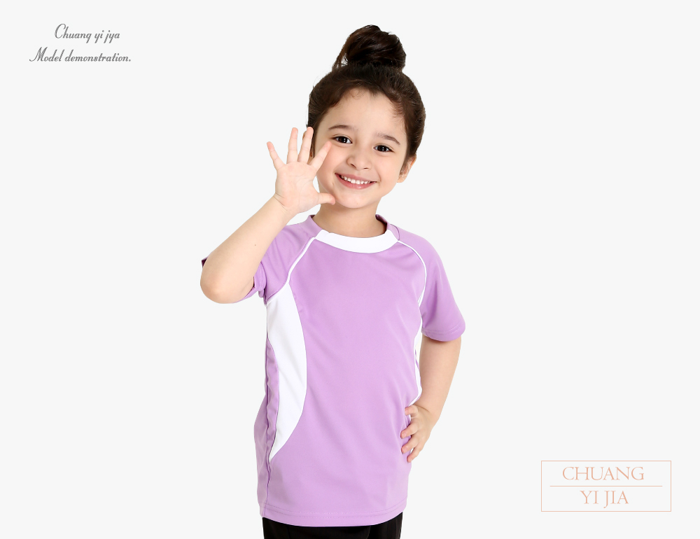 創e家團體服-排汗衣吸引力快乾圓領短袖童-粉紫出芽白