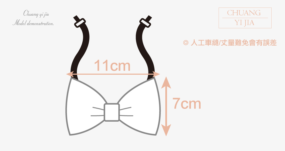 創意家團體服-領結 領結 蝴蝶結訂製款｜鬆緊帶繩釦｜昇華圓點-正面示意
