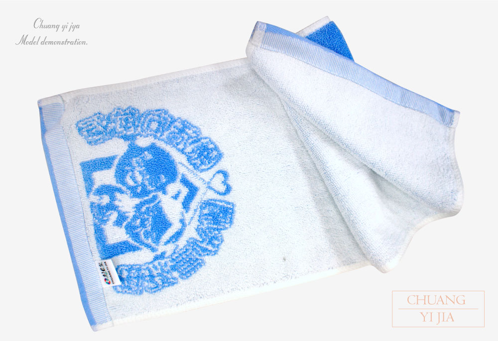 創e家團體服-運動毛巾訂製-織水藍白