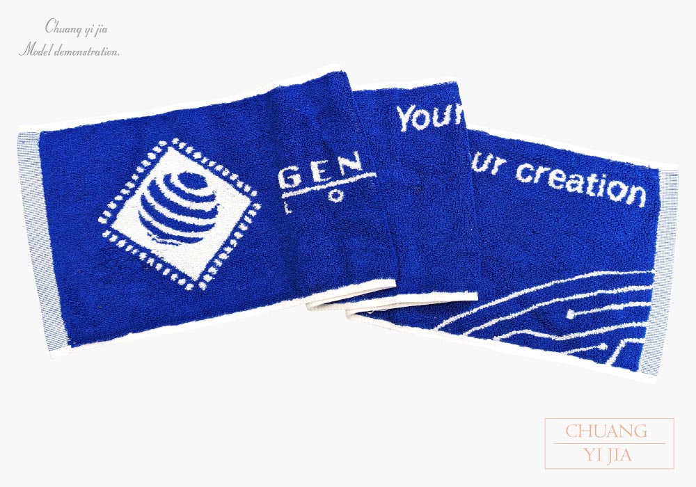 創e家團體服-運動毛巾訂製-織寶藍白