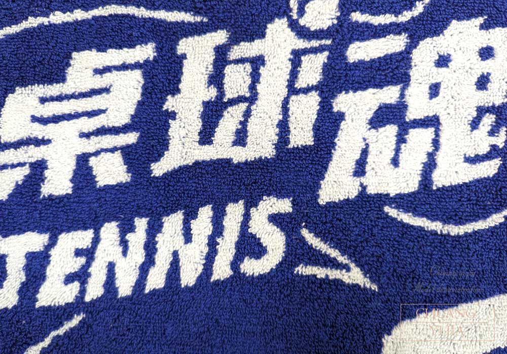 創e家團體服-運動毛巾訂製-織寶藍白