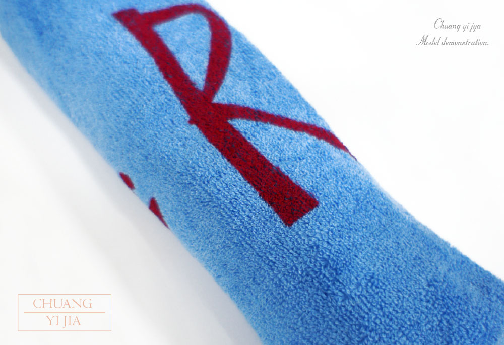 創e家團體服-運動毛巾客製-印刷 藍底紅字