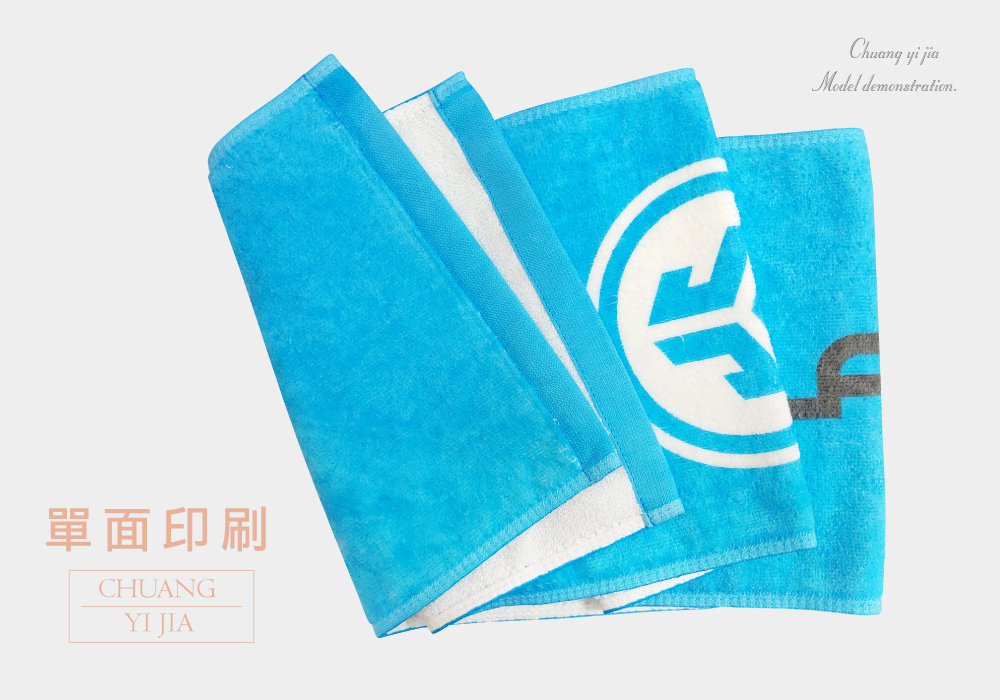 運動毛巾客製化毛巾-印刷 滿版印刷藍底白字