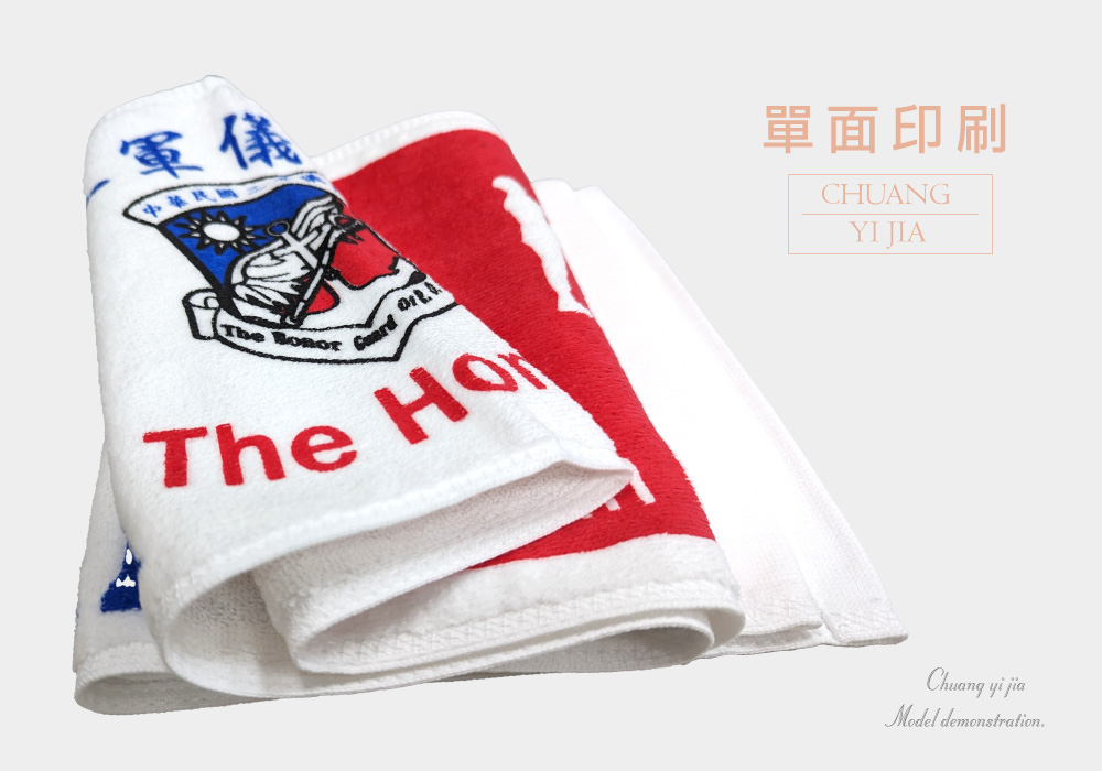 創e家團體服-客製化運動毛巾-印刷 白底印刷紅藍黑