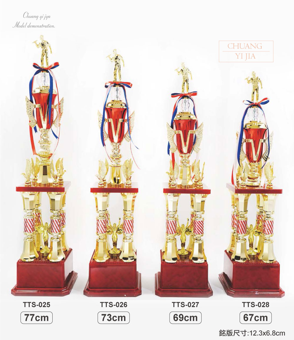 台灣製造,獎盃,獎牌,吊牌,運動獎盃,比賽獎盃,活動獎盃,琉璃獎盃,水晶獎盃