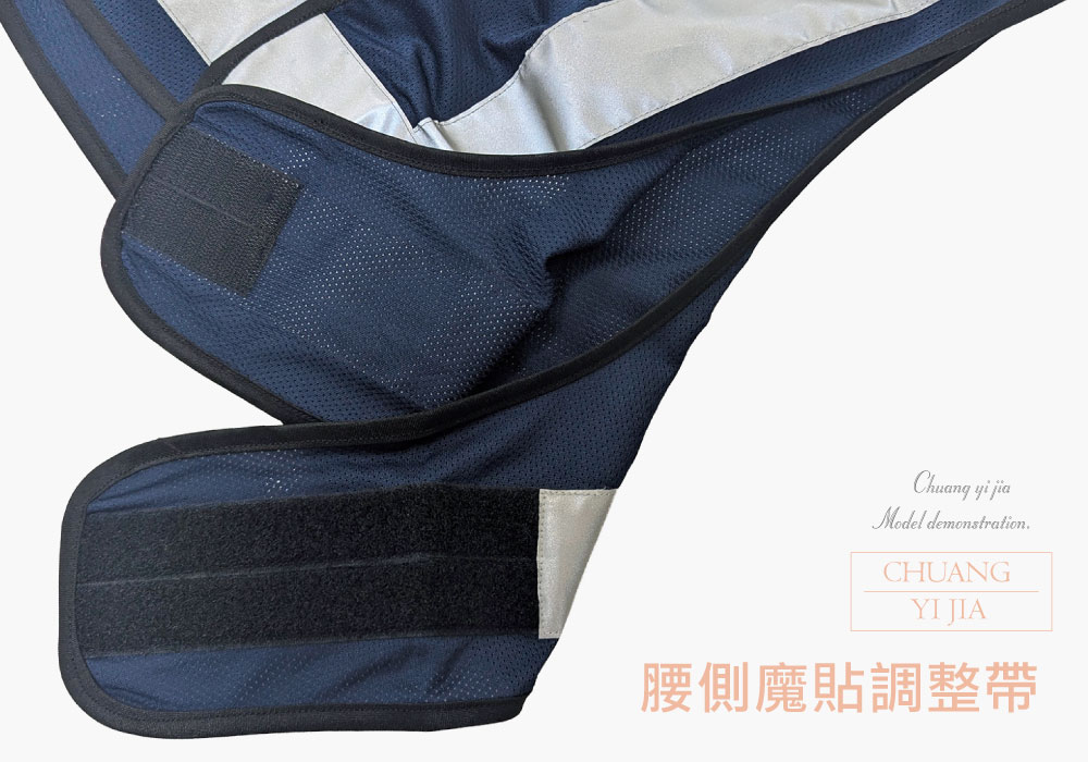 創意家團體服-反光背心訂製｜調整式-後透明袋｜丈青-側邊魔貼調整帶