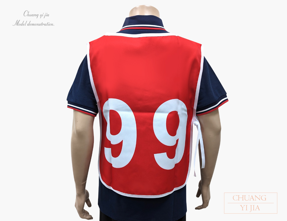 創e家團體服-U領昇華號碼背心 比賽款 訂製 紅滾白-背面
