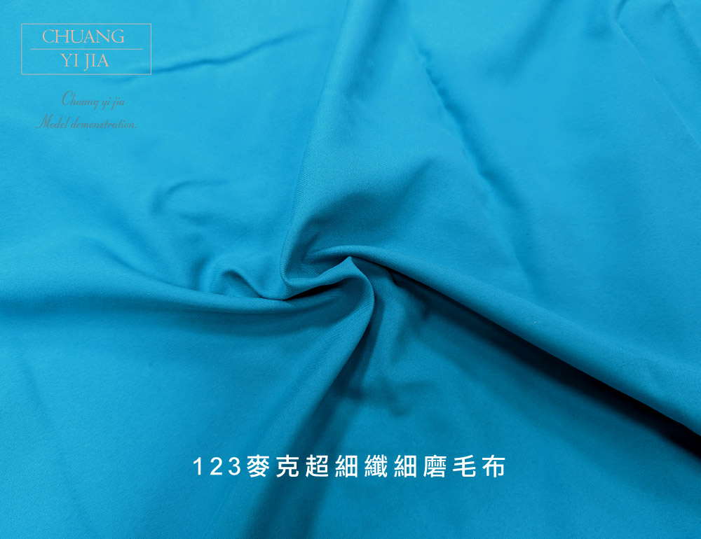 創e家團體服-休閒背心選舉背心訂製款-123麥克超細纖細磨毛布