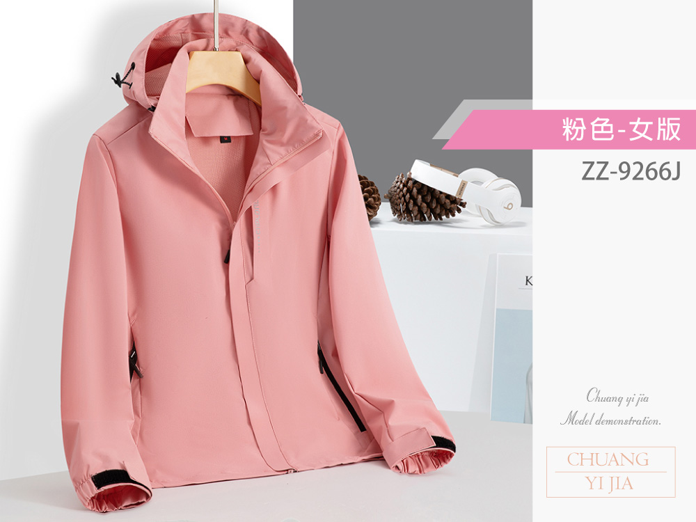 創e家團體服-簡約率性防風外套-粉色