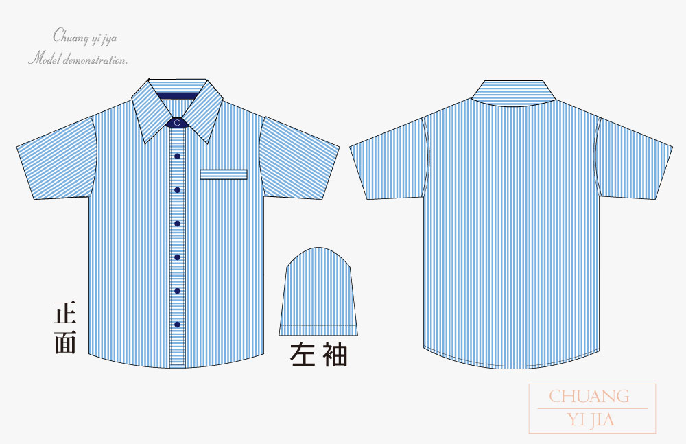 專櫃襯衫 訂製 短袖 領座黑細條紋 水藍-創e家團體服