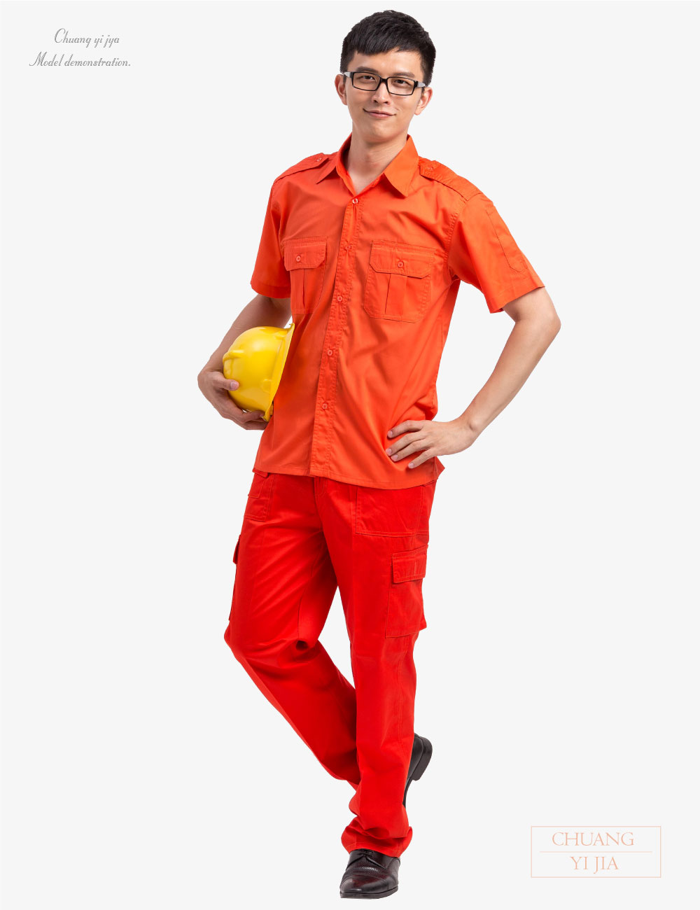 創e家團體服-工作服短袖訂製款-橘