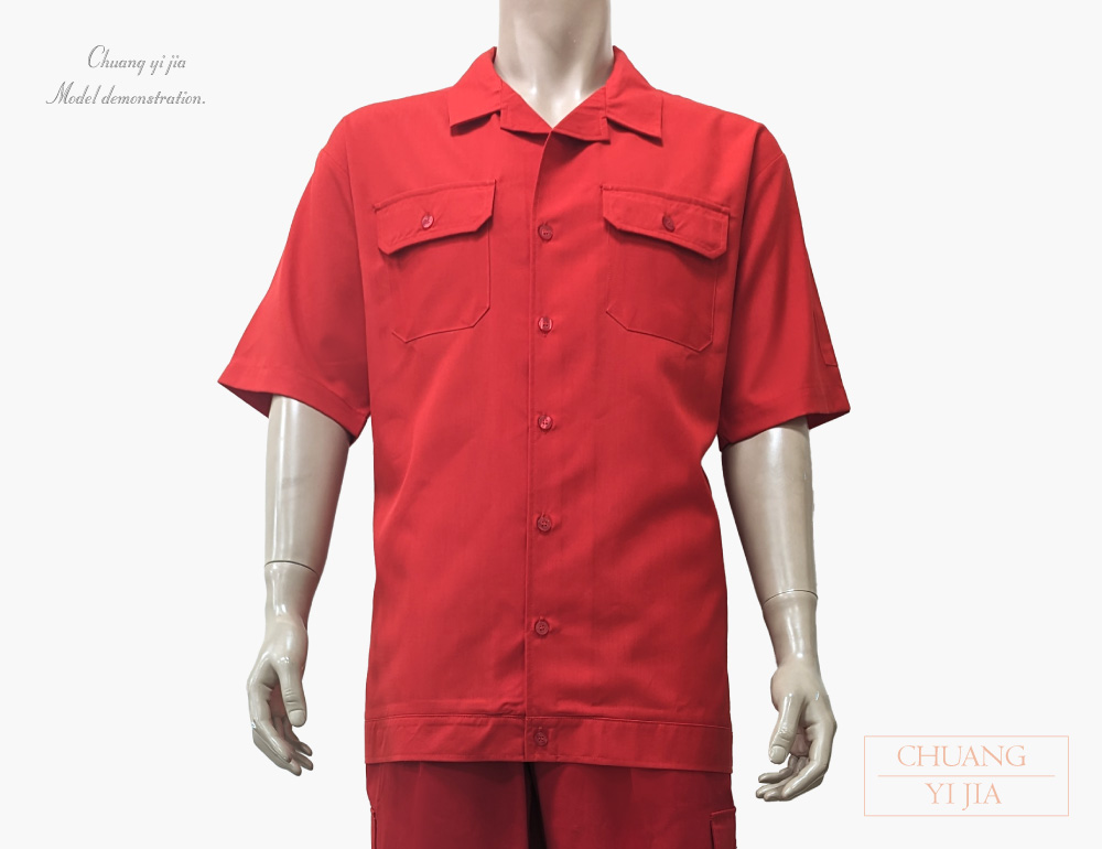 創e家團體服-工作服 短袖 訂製 紅 正面