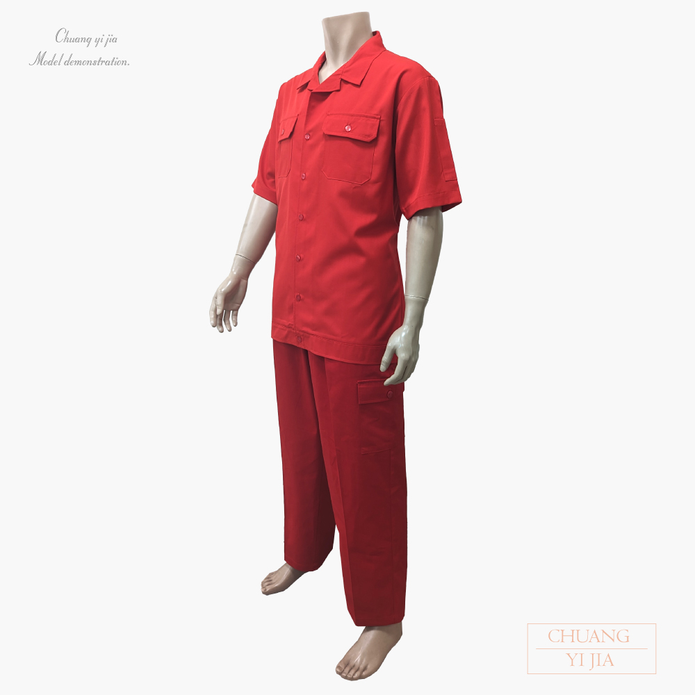 台灣創意家服飾團體服-工作褲訂製-紅-全身側面