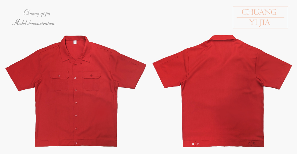 創e家團體服-工作服 短袖 訂製 紅 上衣平拍