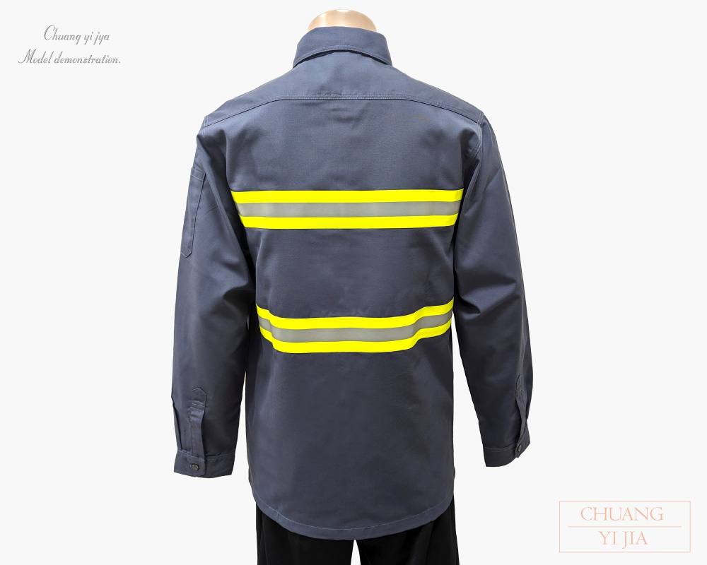 創e家團體服-反光條工作服長袖訂製-深灰 背面