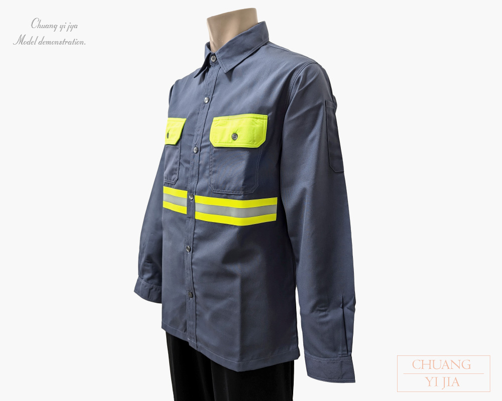 創e家團體服-反光條工作服長袖訂製-深灰 側面