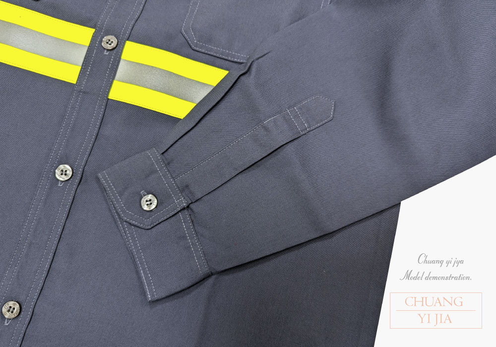 創e家團體服-反光條工作服長袖訂製-深灰 袖口