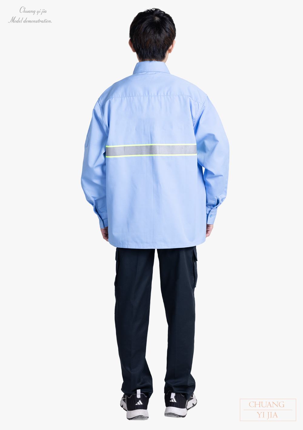 創e家團體服-反光條工作服長袖訂製-水藍 背面