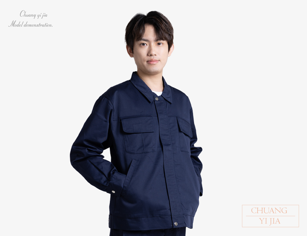 創e家團體服-工作外套 工作服訂製 丈青 側面