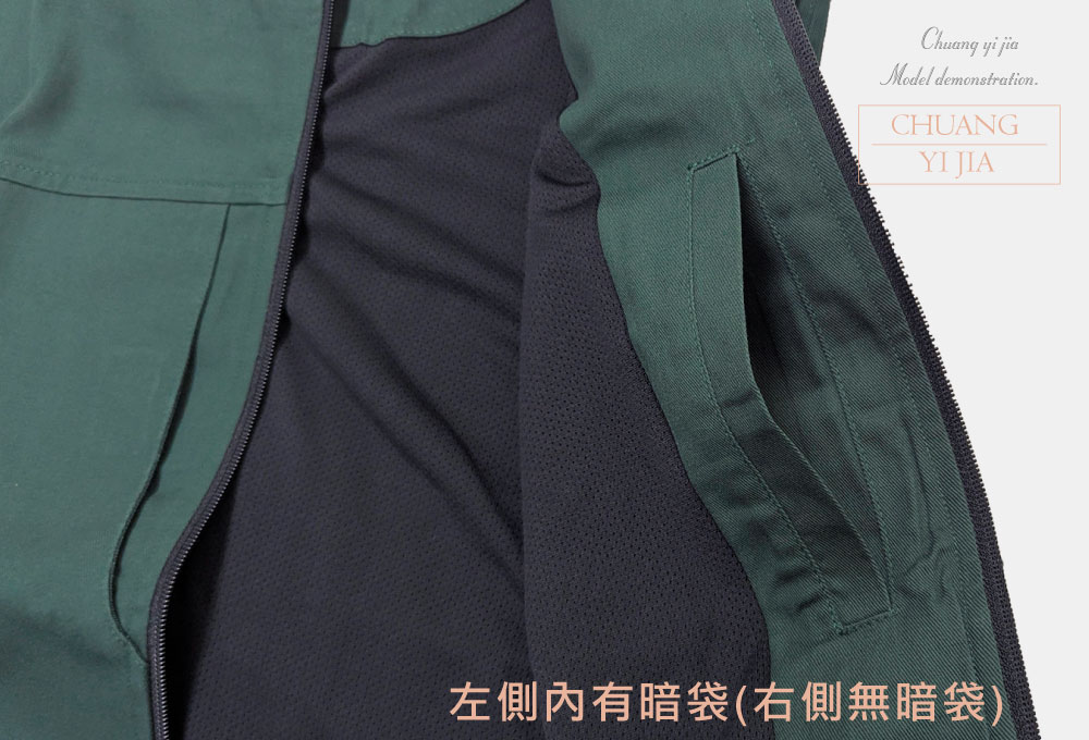 創意家團體服-多口袋工作背心|訂製-綠-內袋