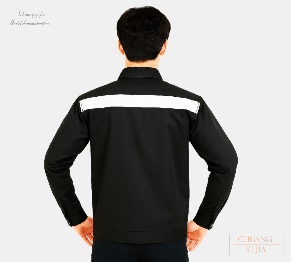 創e家團體服-反光條工作外套|訂製款 黑-背面示意