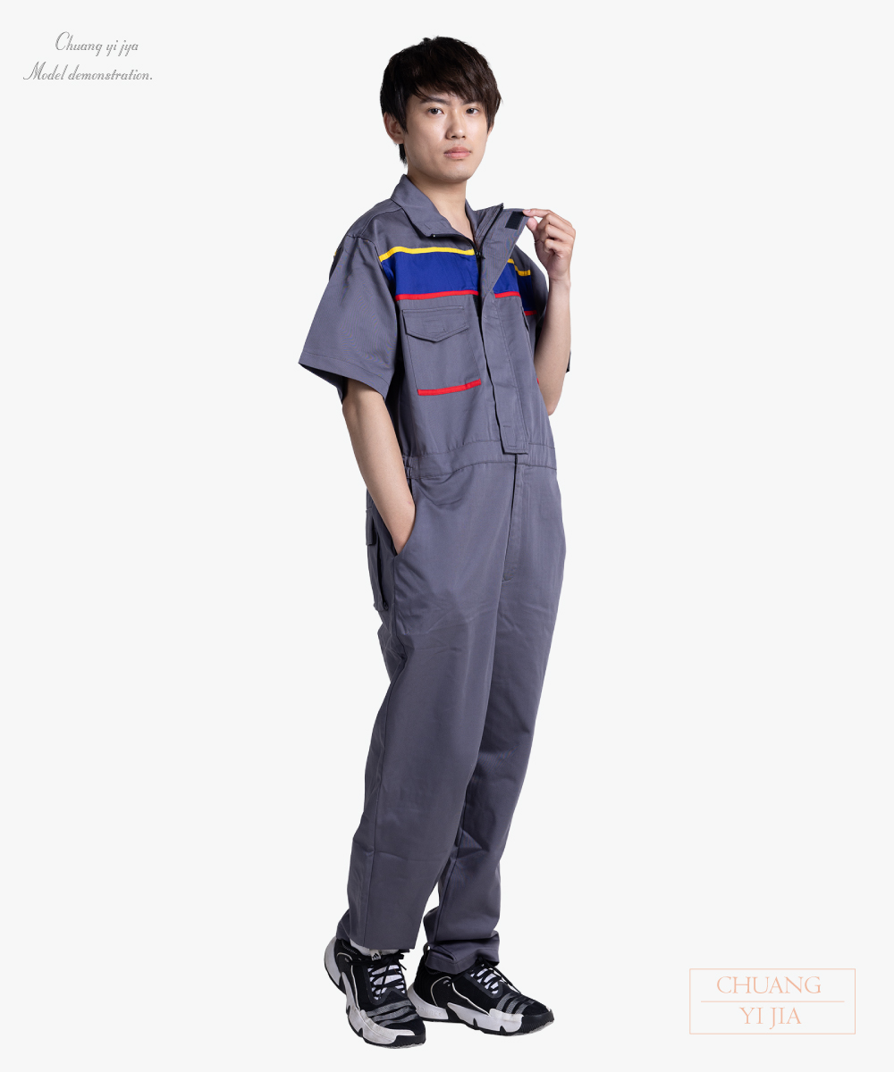 創e家團體服-連身工作服短袖訂製-灰配寶藍紅黃 側面