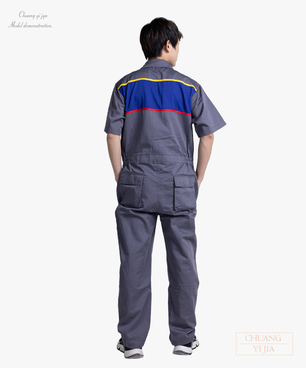 創e家團體服-連身工作服短袖訂製-灰配寶藍紅黃 背面
