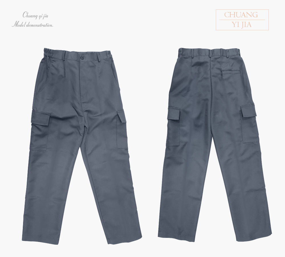台灣創意家服飾團體服-工作褲 訂製 灰色-平拍