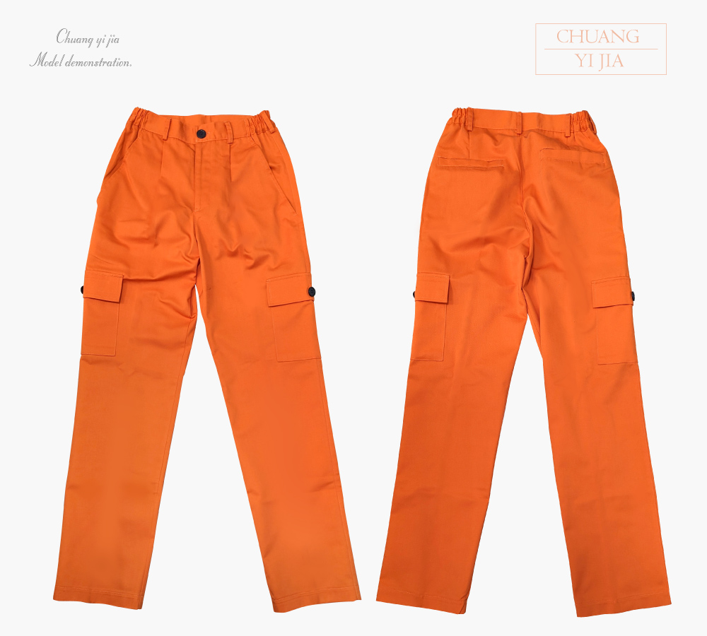 台灣創意家服飾團體服-工作褲 訂製 桔色-平拍