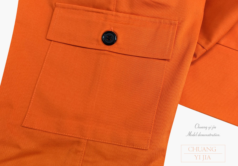 台灣創意家服飾團體服-工作褲 訂製 桔色-側邊貼袋