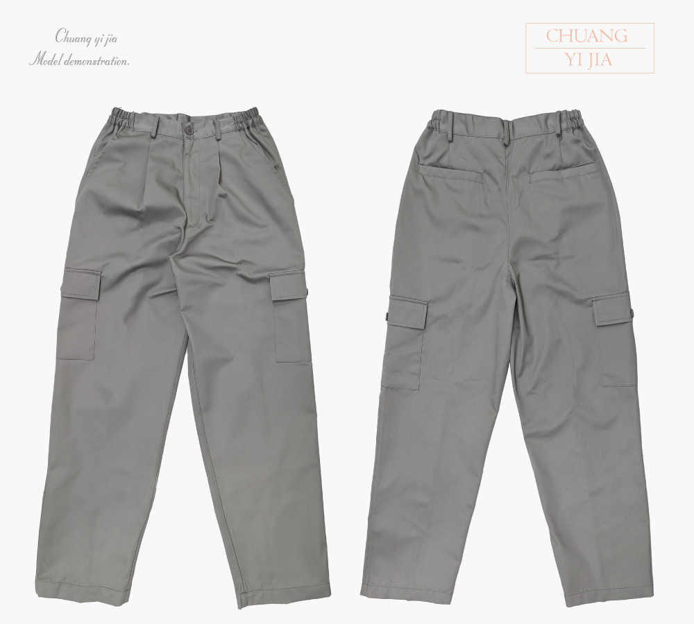 台灣創意家服飾團體服-工作褲訂製-灰色-平拍