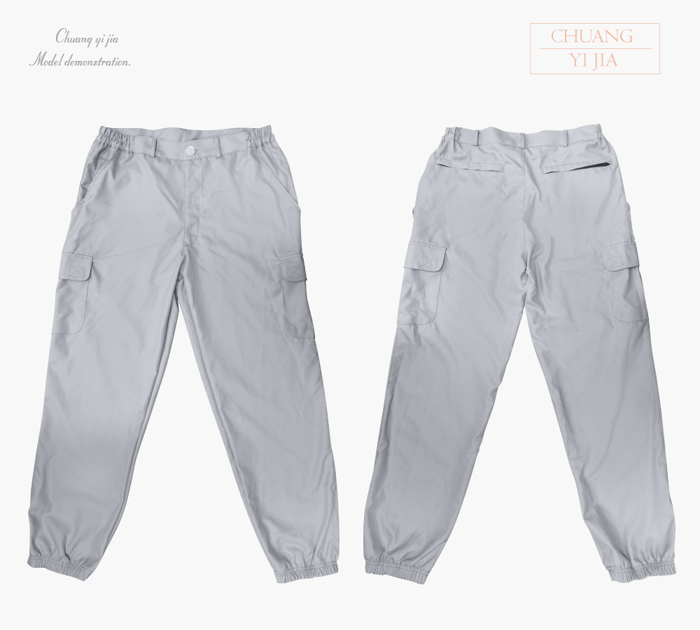 台灣創意家團體服-工作褲 訂製 淺灰色-平拍