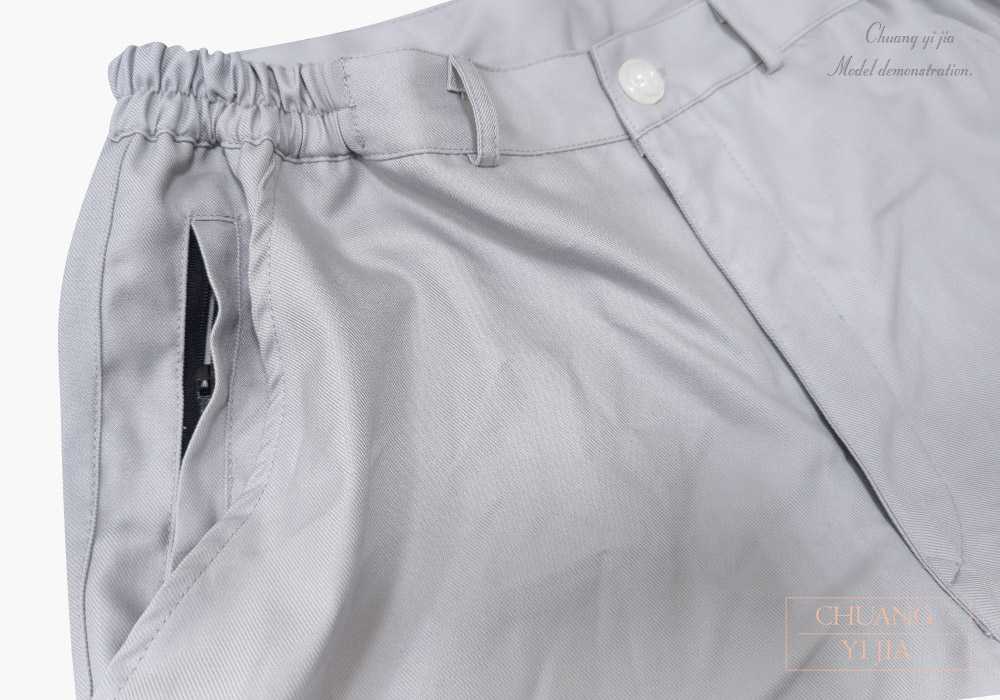 台灣創意家團體服-工作褲 訂製 淺灰色-口袋內拉鍊口袋