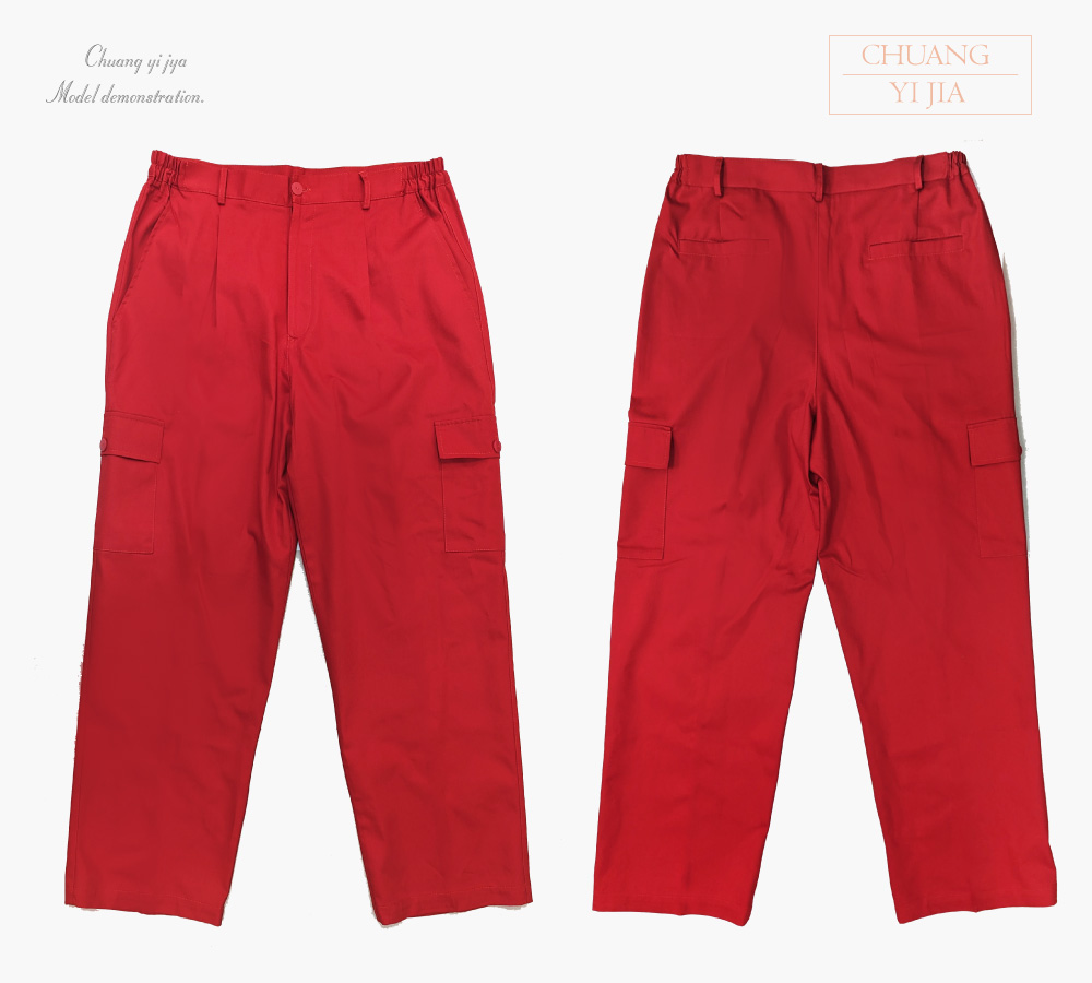 台灣創意家服飾團體服-工作褲訂製-紅 平拍