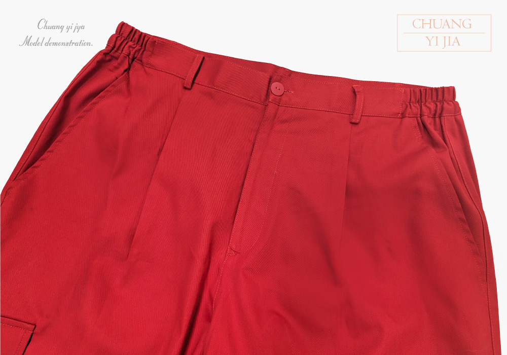 台灣創意家服飾團體服-工作褲訂製-紅 褲頭