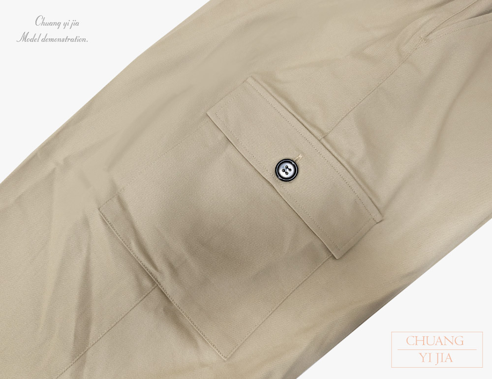 台灣創意家服飾團體服-工作褲 訂製 卡其色-側邊貼袋