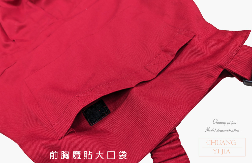 創e家團體服-連身吊帶褲訂製-紅色 前胸口袋