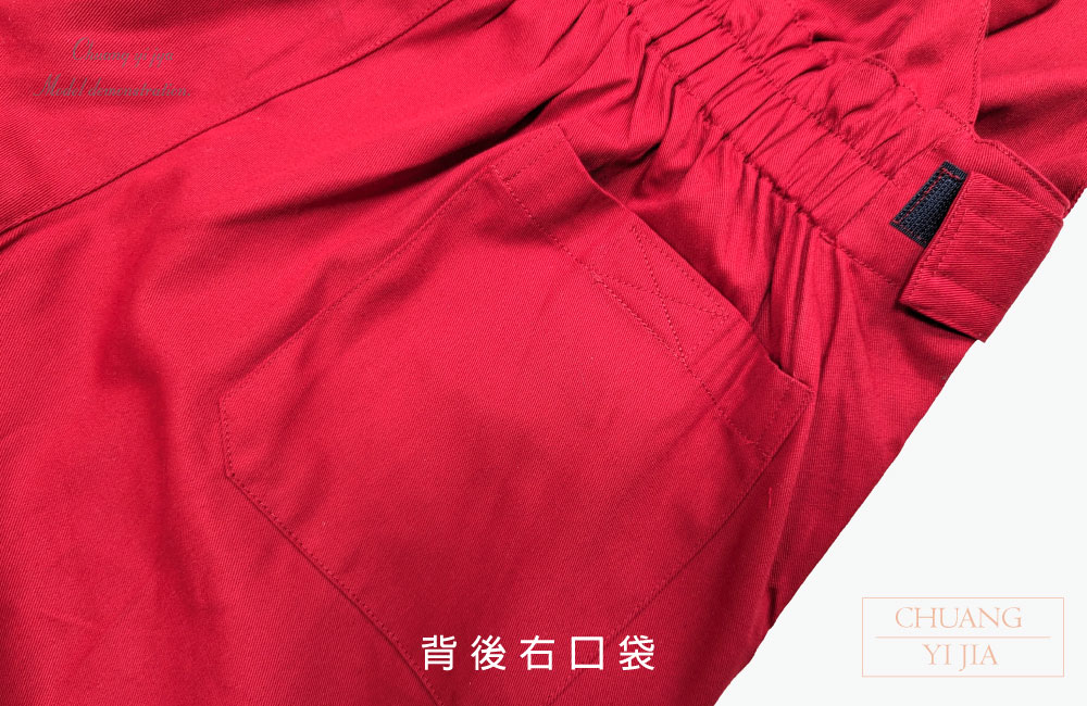 創e家團體服-連身吊帶褲訂製-紅色 後口袋