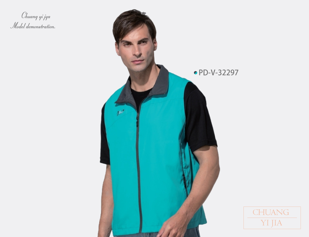 創e家團體服-網裡背心 藍綠配深灰