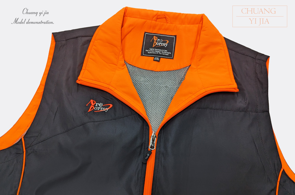 創e家團體服-網裡背心 黑配桔 領子