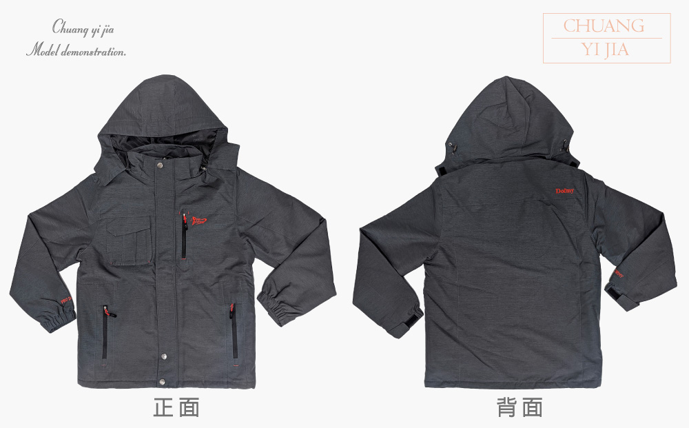 創e家團體服-可拆帽毛裡外套-灰-正反面平拍