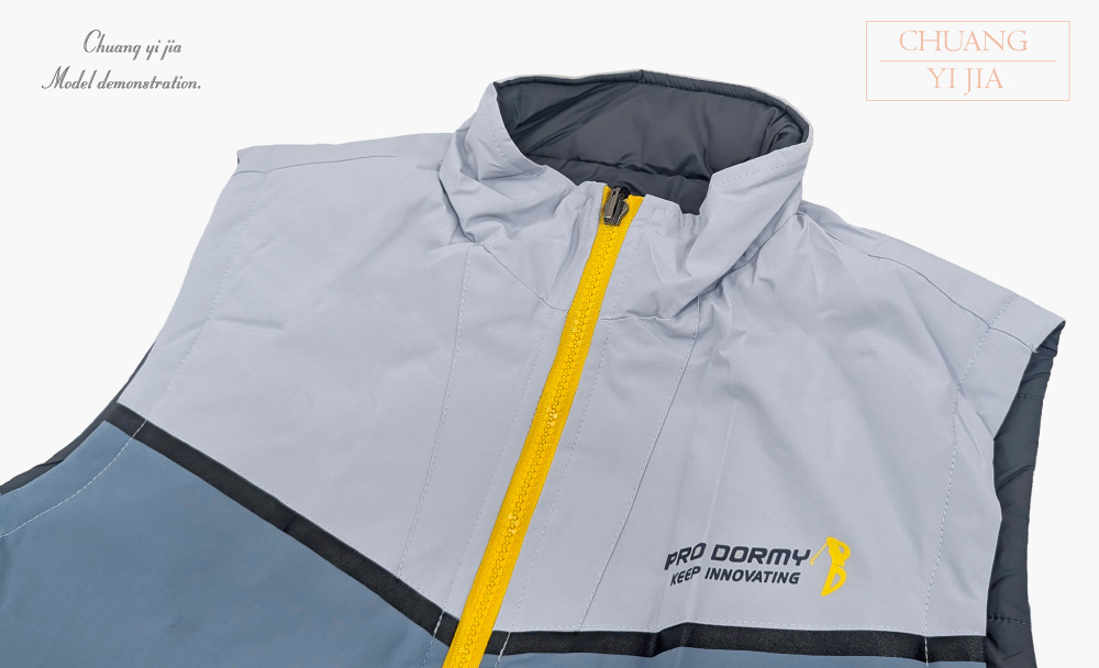 創e家團體服-可拆帽兩件式鋪棉外套-藍配灰 背心領子