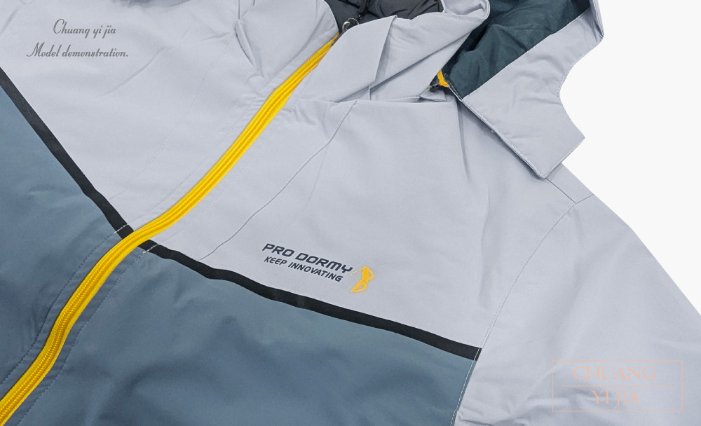 創e家團體服-可拆帽兩件式鋪棉外套-藍配灰 前胸