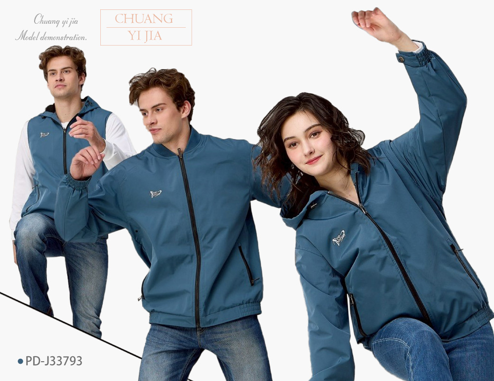 創e家團體服-棒球領兩件式鋪棉外套-藍