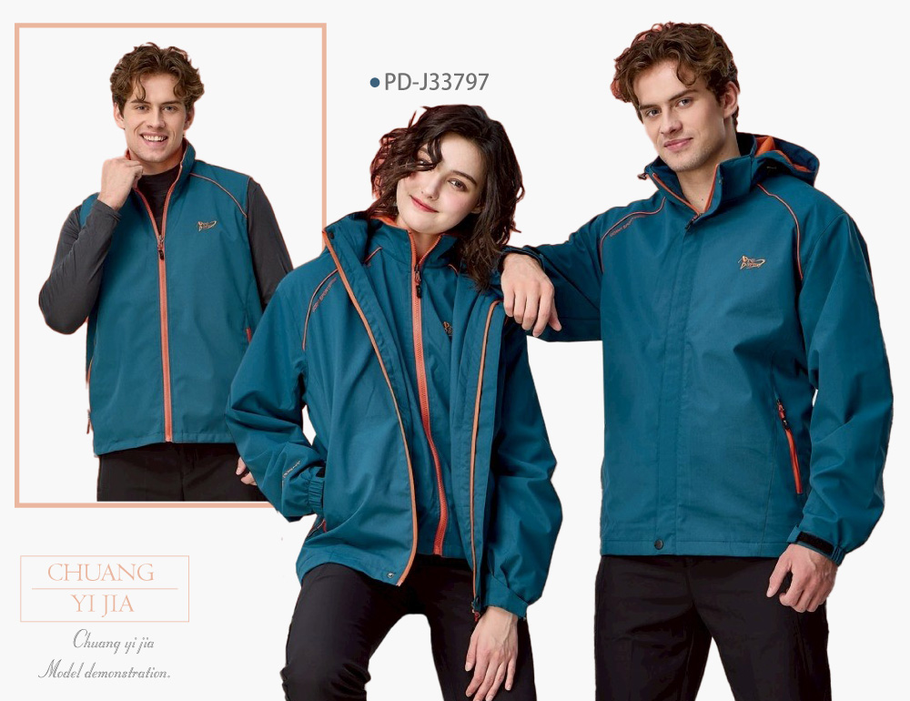 創e家團體服-可拆帽兩件式鋪棉外套-藍