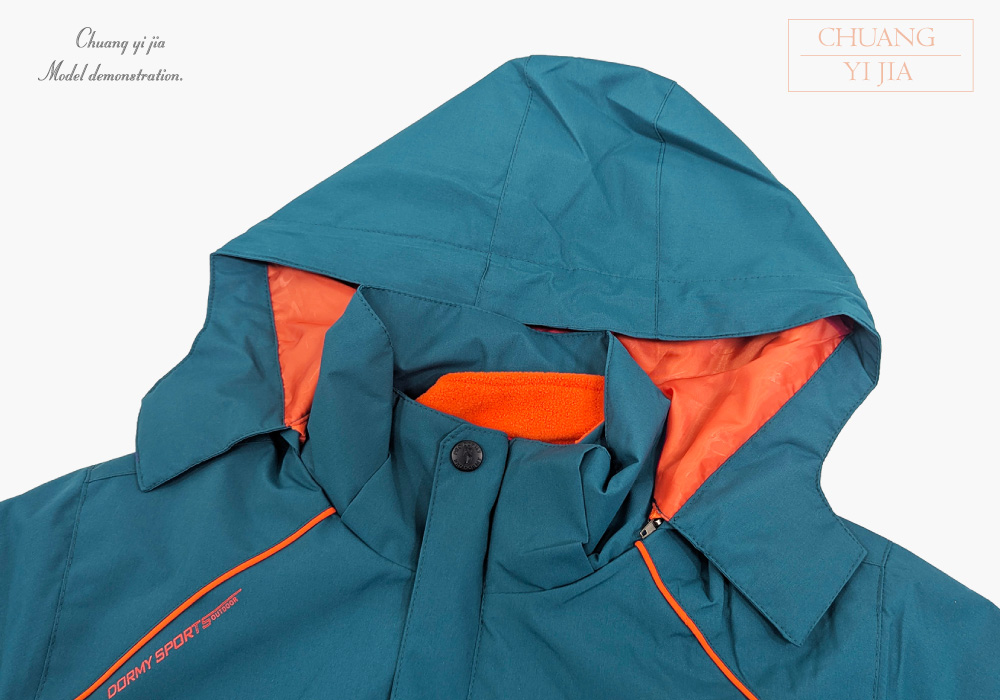 創e家團體服-可拆帽兩件式鋪棉外套-藍 外套領子