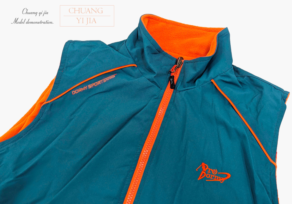 創e家團體服-可拆帽兩件式鋪棉外套-藍 背心領子