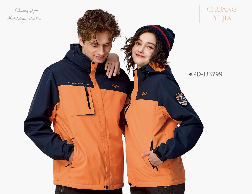創e家團體服-可拆帽毛裡外套-橘配丈青