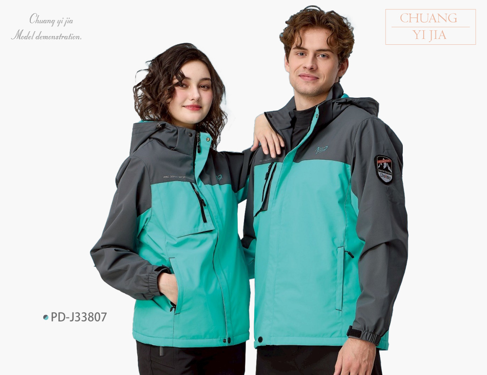 創e家團體服-可拆帽毛裡外套-藍綠配灰